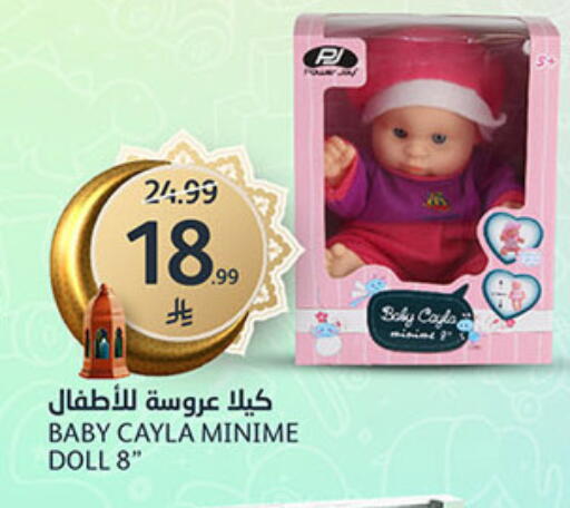 available at AlJazera Shopping Center in KSA, Saudi Arabia, Saudi - Riyadh