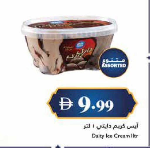 available at تروليز سوبرماركت in الإمارات العربية المتحدة , الامارات - الشارقة / عجمان