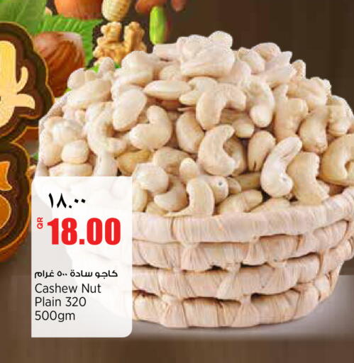 available at New Indian Supermarket in Qatar - Al Wakra