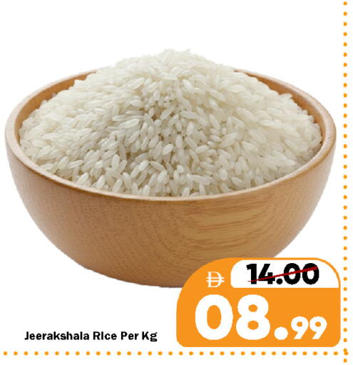 available at رويال جلف هايبرماركت in الإمارات العربية المتحدة , الامارات - ٱلْعَيْن‎