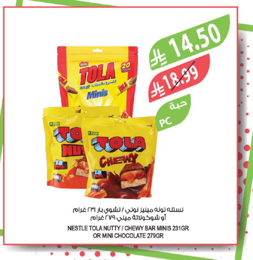 available at Farm  in KSA, Saudi Arabia, Saudi - Al Khobar