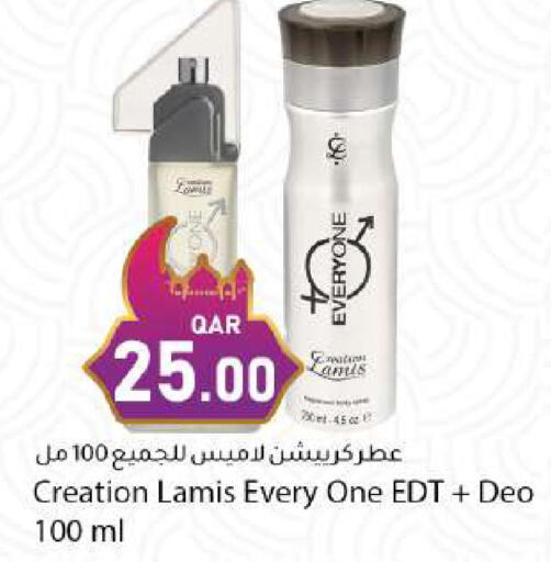 available at دانا ماركت in قطر - الريان