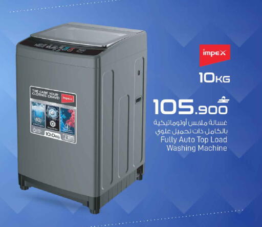 available at MARK & SAVE in Oman - Sohar