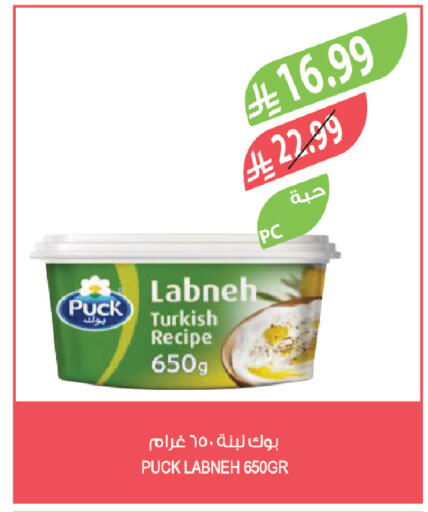 available at Farm  in KSA, Saudi Arabia, Saudi - Al-Kharj