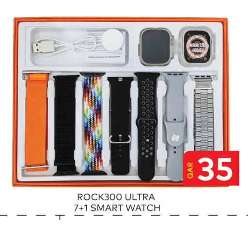 available at مجلس هايبرماركت in قطر - الريان