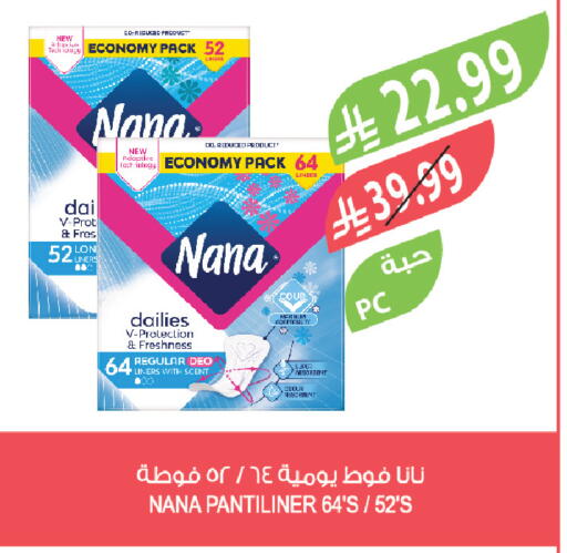 available at المزرعة in مملكة العربية السعودية, السعودية, سعودية - سكاكا