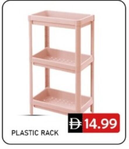 available at GREEN GIFT DEPARTMENT STORE in UAE - Abu Dhabi