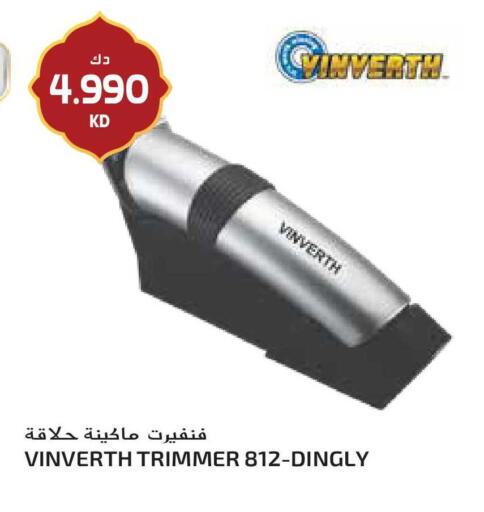 available at جراند هايبر in الكويت - محافظة الأحمدي