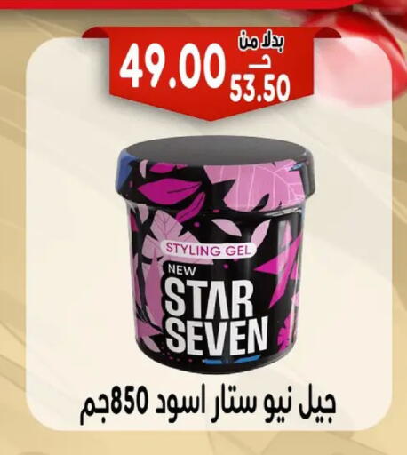 available at Bondok Market  in Egypt - Cairo