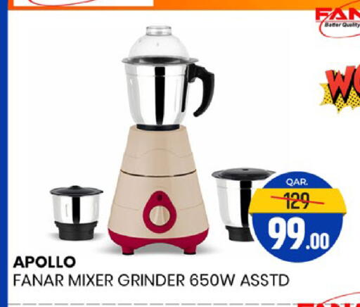 available at باريس هايبرماركت in قطر - الوكرة