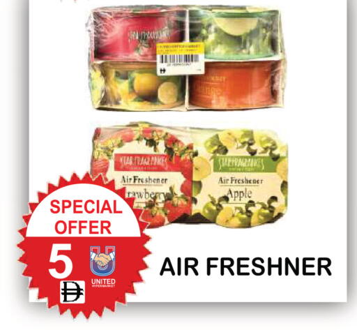 Apple available at يونايتد هيبر ماركت in الإمارات العربية المتحدة , الامارات - دبي