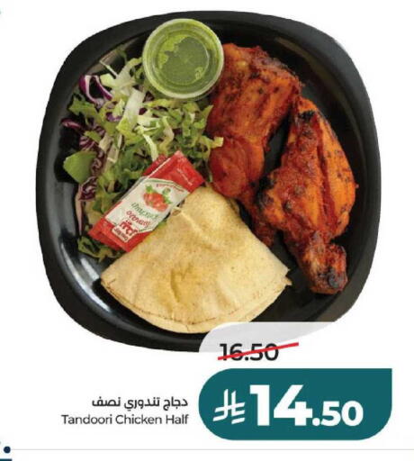 available at لولو هايبرماركت in مملكة العربية السعودية, السعودية, سعودية - حائل‎