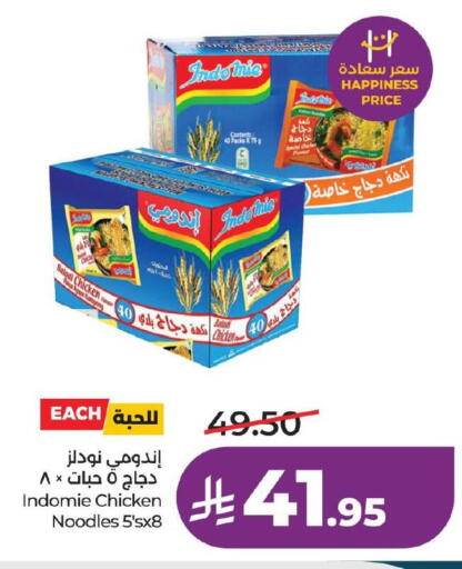 available at لولو هايبرماركت in مملكة العربية السعودية, السعودية, سعودية - حفر الباطن