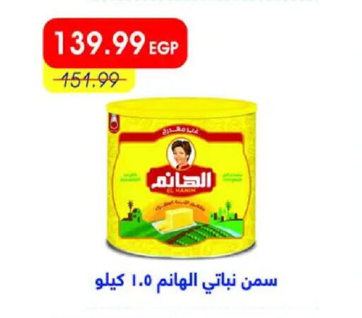 available at Metro Market  in Egypt - Cairo