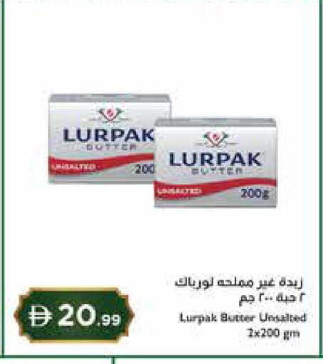 available at Istanbul Supermarket in UAE - Abu Dhabi