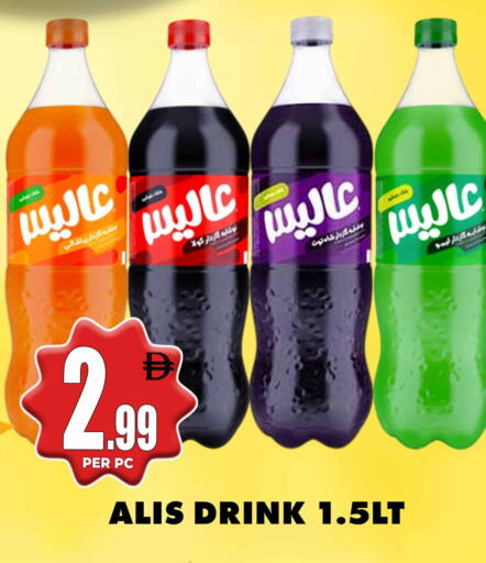 available at Centro Discount Center in UAE - Dubai