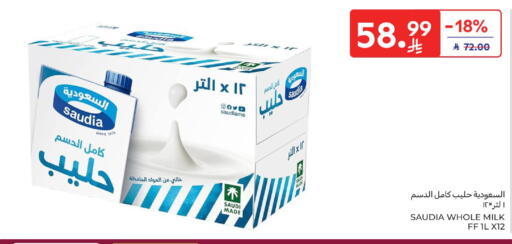 available at كارفور in مملكة العربية السعودية, السعودية, سعودية - بريدة