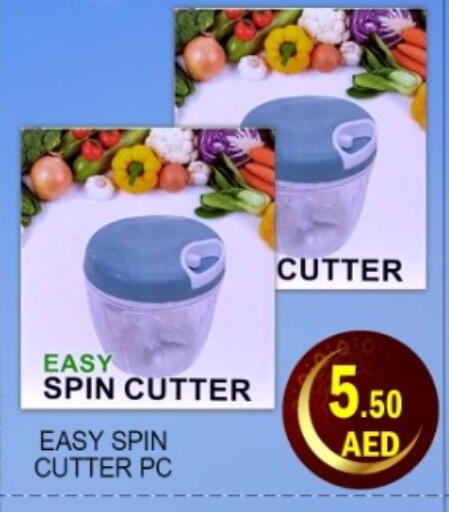 available at Green Gift Department Store in UAE - Dubai