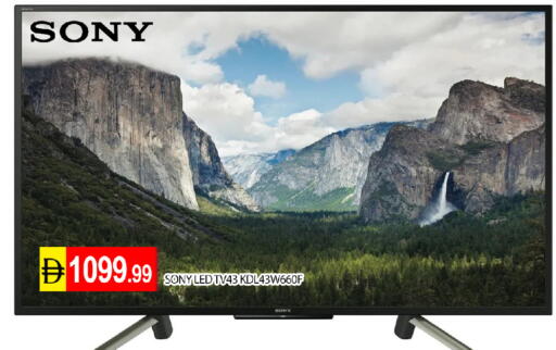 available at عين المدينة هايبرماركت in الإمارات العربية المتحدة , الامارات - الشارقة / عجمان