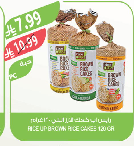 Pumpkin available at المزرعة in مملكة العربية السعودية, السعودية, سعودية - عرعر