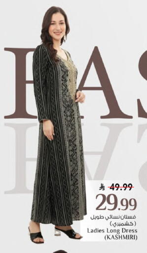 available at Mark & Save in KSA, Saudi Arabia, Saudi - Al Khobar