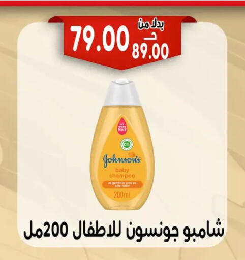 available at Bondok Market  in Egypt - Cairo