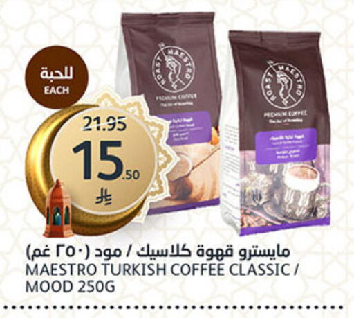 available at مركز الجزيرة للتسوق in مملكة العربية السعودية, السعودية, سعودية - الرياض