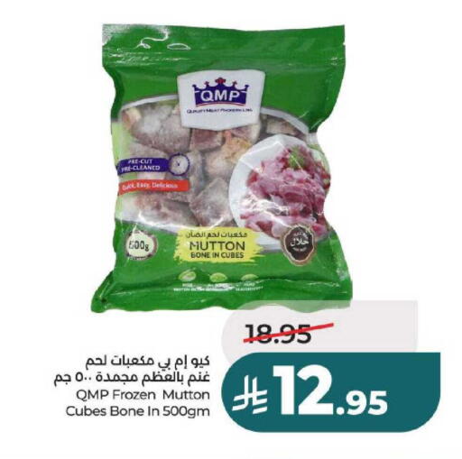 available at لولو هايبرماركت in مملكة العربية السعودية, السعودية, سعودية - عنيزة