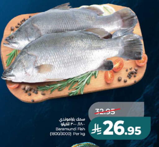 available at LULU Hypermarket in KSA, Saudi Arabia, Saudi - Ta'if