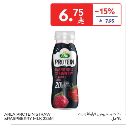 Raspberry Strawberry available at Carrefour in KSA, Saudi Arabia, Saudi - Buraidah