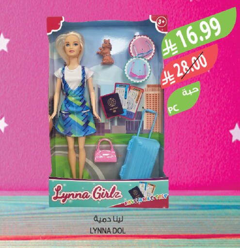 available at المزرعة in مملكة العربية السعودية, السعودية, سعودية - الجبيل‎