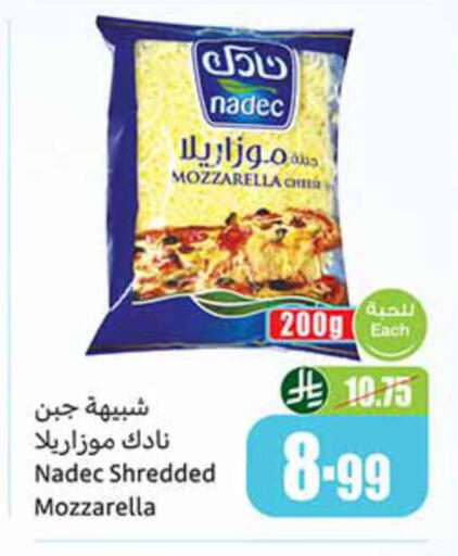 available at Othaim Markets in KSA, Saudi Arabia, Saudi - Qatif