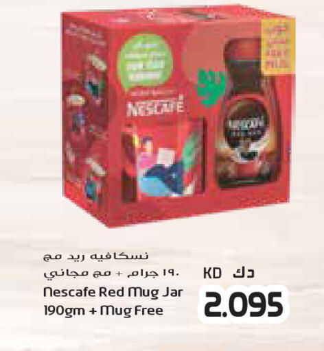 available at جراند كوستو in الكويت - مدينة الكويت