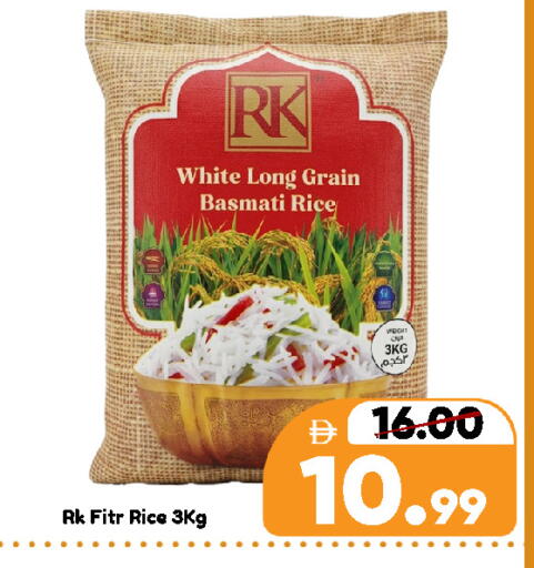 available at رويال جلف هايبرماركت in الإمارات العربية المتحدة , الامارات - ٱلْعَيْن‎