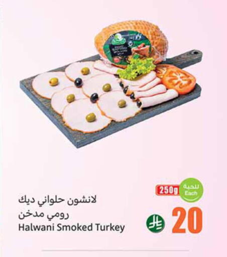 available at Othaim Markets in KSA, Saudi Arabia, Saudi - Sakaka