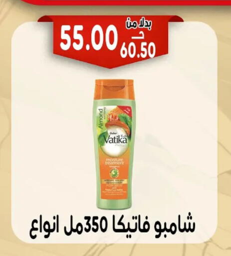 available at Bondok Market  in Egypt - Cairo