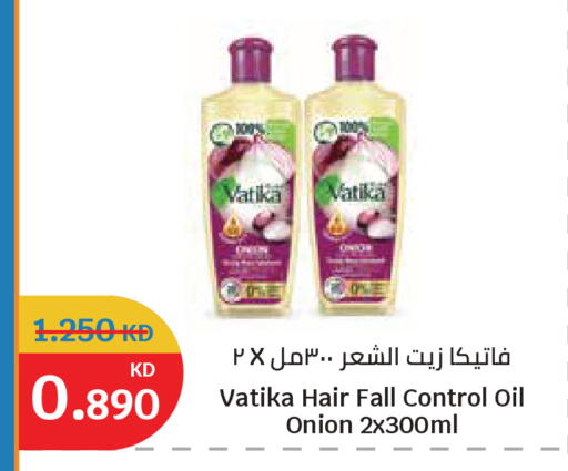 Onion available at City Hypermarket in Kuwait - Kuwait City