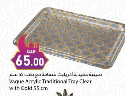 available at دانا ماركت in قطر - الريان