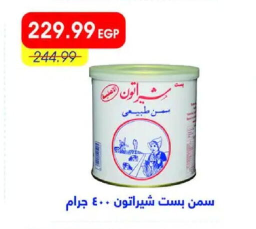 available at Metro Market  in Egypt - Cairo