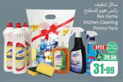 available at أسواق عبد الله العثيم in مملكة العربية السعودية, السعودية, سعودية - الدوادمي