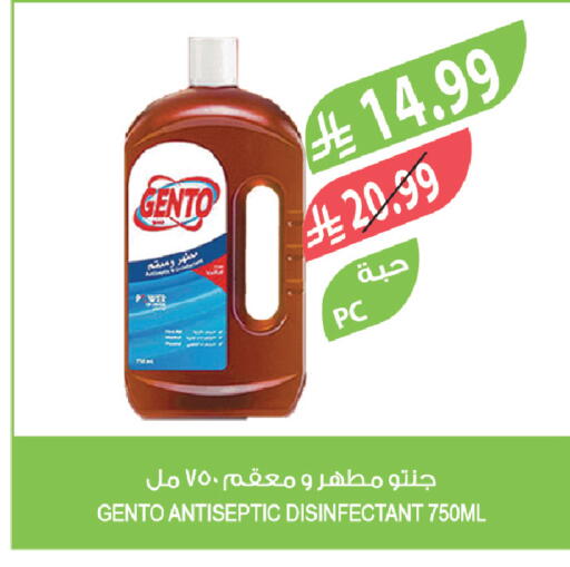 available at Farm  in KSA, Saudi Arabia, Saudi - Al-Kharj