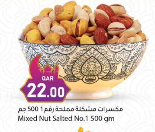 available at دانا ماركت in قطر - الريان