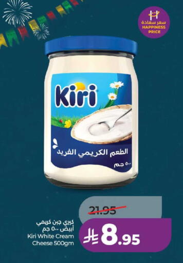 available at لولو هايبرماركت in مملكة العربية السعودية, السعودية, سعودية - حائل‎