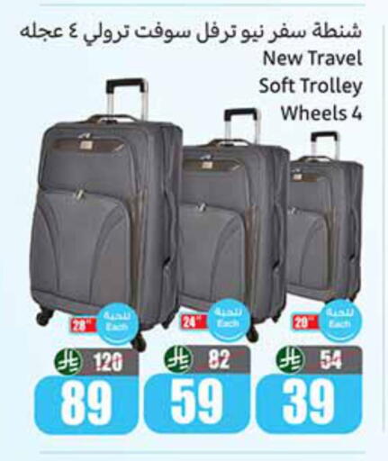 available at أسواق عبد الله العثيم in مملكة العربية السعودية, السعودية, سعودية - حفر الباطن