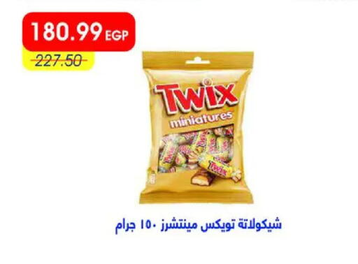 available at مترو ماركت in Egypt - القاهرة