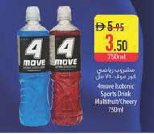 available at Safeer Market in UAE - Dubai