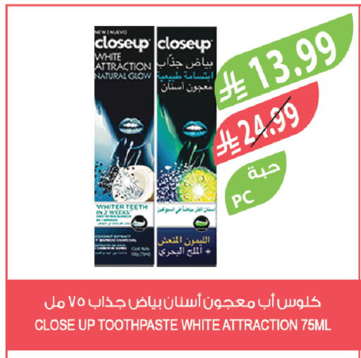 available at المزرعة in مملكة العربية السعودية, السعودية, سعودية - عرعر