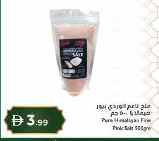 available at إسطنبول سوبرماركت in الإمارات العربية المتحدة , الامارات - رَأْس ٱلْخَيْمَة