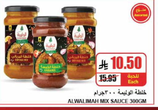 available at A ماركت in مملكة العربية السعودية, السعودية, سعودية - الرياض