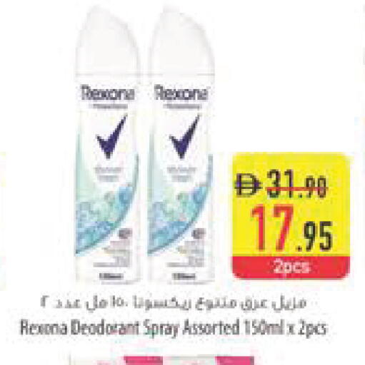 available at Safeer Market in UAE - Dubai